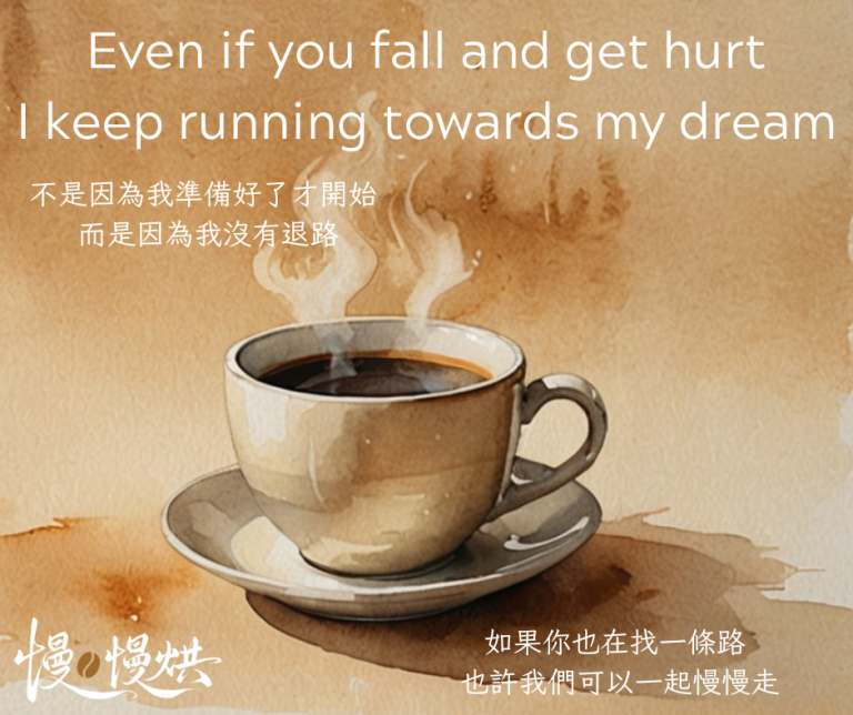 Forever we are young_2