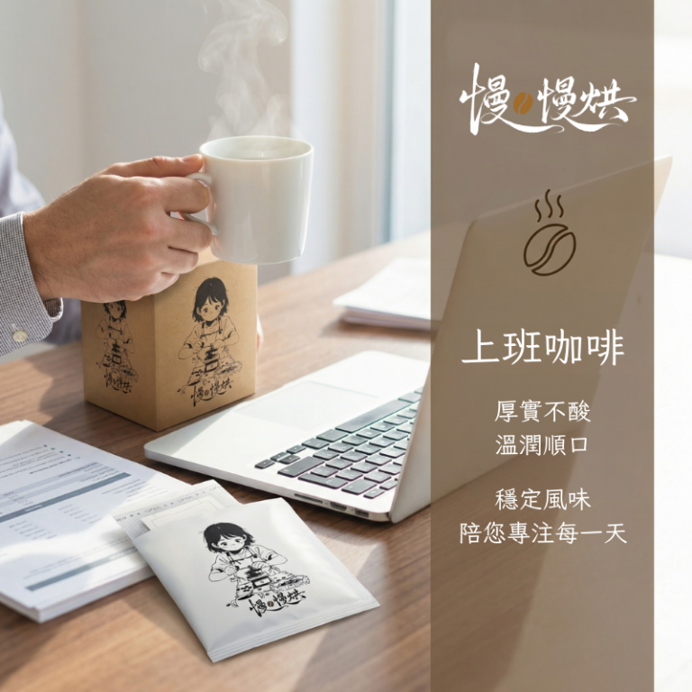 精品咖啡
